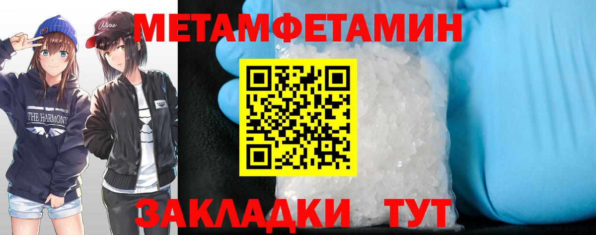Amphetamine VHQ Сызрань