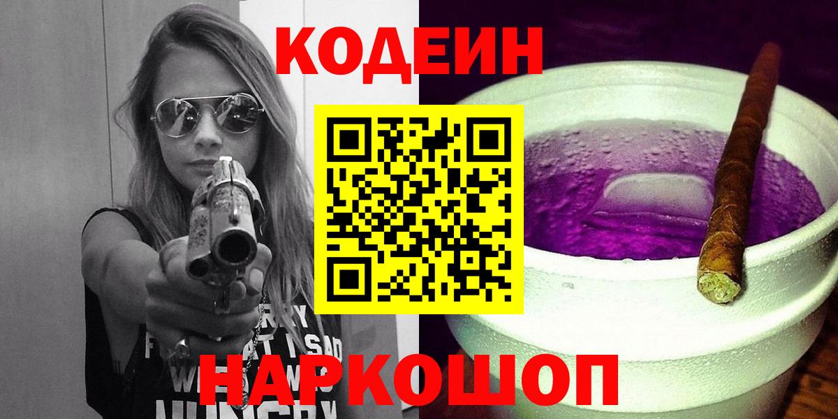 Мефедрон Сызрань