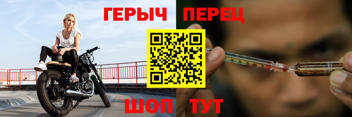 Героин гречка  Вход с VPN  Сызрань 
