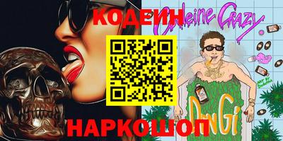 PSILOCYBIN Первоуральск