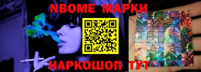 мяу мяу кристалл Пушкино