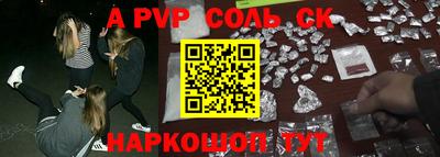 ECSTASY Партизанск