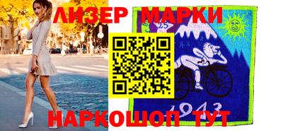 PSILOCYBIN Первоуральск