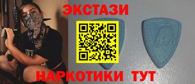 ECSTASY Партизанск