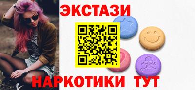 MDMA Пенза