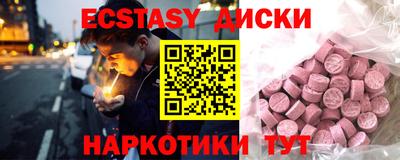 PSILOCYBIN Первоуральск