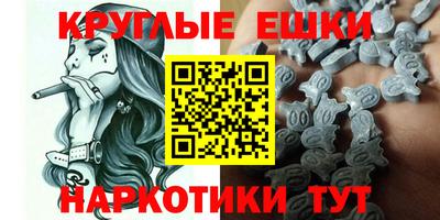 ECSTASY Партизанск