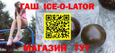 ECSTASY Партизанск
