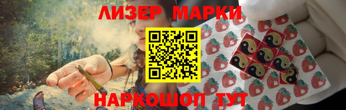 ЛСД экстази кислота  ЛСД экстази кислота  Сызрань  Вход с VPN 