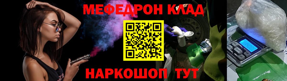 МЕФ мука Сызрань