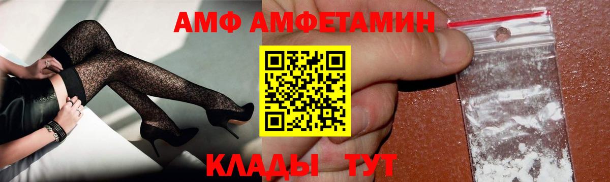 Сызрань  Метамфетамин  Первитин Methamphetamine  Вход с VPN  Первитин Methamphetamine 