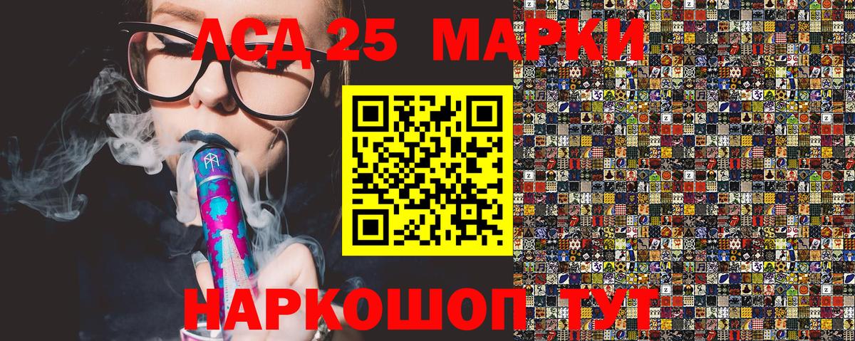 Марки NBOMe 1,8мг  Вход с VPN  Сызрань 