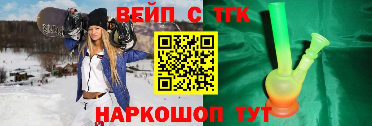 Дистиллят ТГК THC oil Сызрань